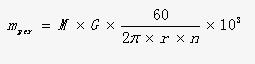 離心機轉(zhuǎn)子動平衡理論概述